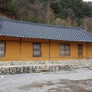 고가원 이미지