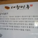 대청파크 이미지