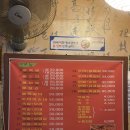 불로군불족발 이미지