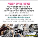 삼오테크 이미지