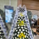 평택이편안요양병원 | 경기 평택시 평택이편안요양병원 근조 기업 화환 야간 꽃배달