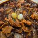 찜닭조 네이버블로그