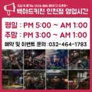 더백야드 이미지