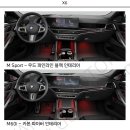 H-모터스 | 2025년식 X6 xDrive 40i M spt 차량 출고후기 및 프로모션! #BMW금천전시장 #바바리안모터스 #BMW리스