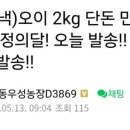 우성2농장 이미지