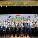 그린푸드 이미지