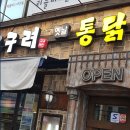 청솔복집 이미지