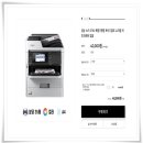 잉크충전무한렌탈 이미지