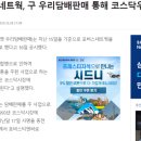 (주)우리담배유통 이미지