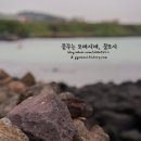 하이엔드제주