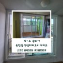 해피트리 이미지