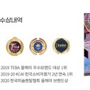 타워아트갤러리 이미지