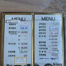 [부산 기장맛집] 활어회 내돈내산 &#39;일광수산&#39;