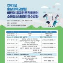 충남대학교병원 이미지