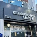 크로스핏 앤츠 | [크로스핏앤츠] 크로스핏 도전‼️ 1회 체험기