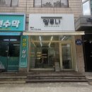 돌곶이역 | [뷰티 리포트] 1인 샵의 프라이빗한 여유! 섬세한 디자인 컷트 찐 후기, '돌곶이역미용실' 엘루나헤어