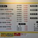 오키닭발 이미지