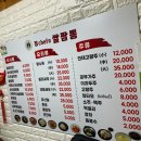정셰프의쌀짬뽕 네이버블로그