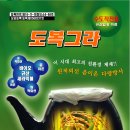 진농바이오 이미지