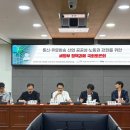 공공운수정책연구원