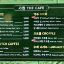 가원 the cafe 이미지