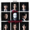 230907 국민사형투표 05 이미지