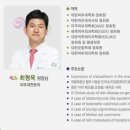 메이저피부과 이미지