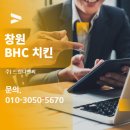 비에치씨치킨 이미지
