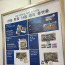 에이아이비전정보