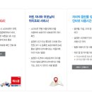 에스원폰 이미지