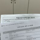 이사 집 알아보기