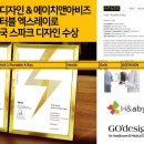 에이치글로벌 이미지