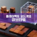 (주)큐브플레이 이미지