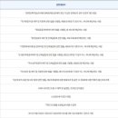 남춘천클라이밍