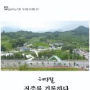 전주삼성이비인후과의원 이미지