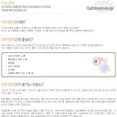 희당한의원 이미지
