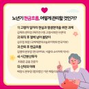 강서시니어협동조합