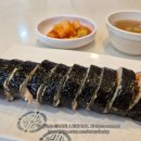 행복한김밥하우스