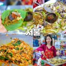 신림동-1 | 신림동 순대타운 전라도시네마 백순대 맛집 주차장 꿀팁