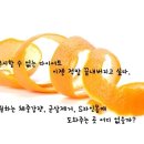 길음한의원 이미지