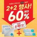 한빛안경원 이미지