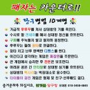 길당구장 이미지
