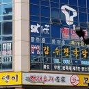 엘림정보통신 이미지