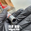 아산골프피팅