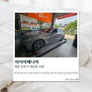 한국타이어 동진주타이어 | [진주] 진주타이어 타이어매니아 솔직후기