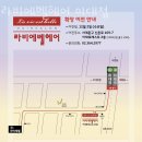 라비에벨헤어 - 159984 | 라비에벨헤어