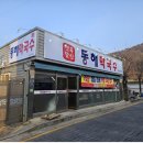 컴포즈커피동두천 이미지
