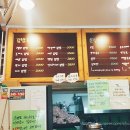 고봉민김밥부천송내