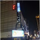 날마다당구장 이미지