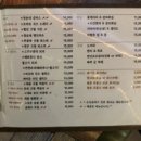 창순이네술집 이미지